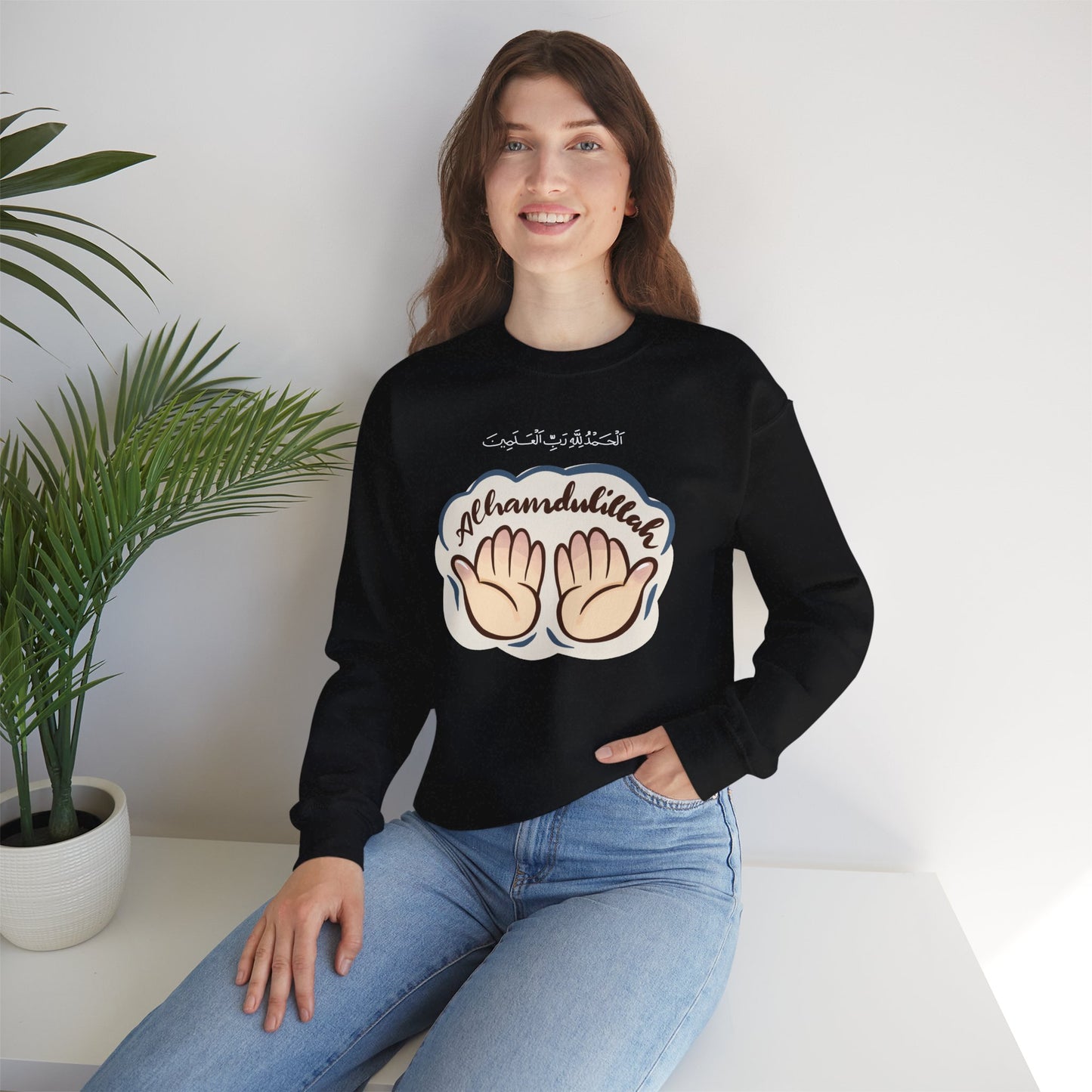 Alhamdulillah Graphic Sweatshirt - Alhamdulillah Arabic Calligraphy Islamic Unisex Sweatshirt