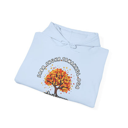 Sabr Shukr Tawakkul Dua Autumn Vibes Graphic Hoodie - Cozy Autumn Soft Cotton Graphic Unisex Hoodie