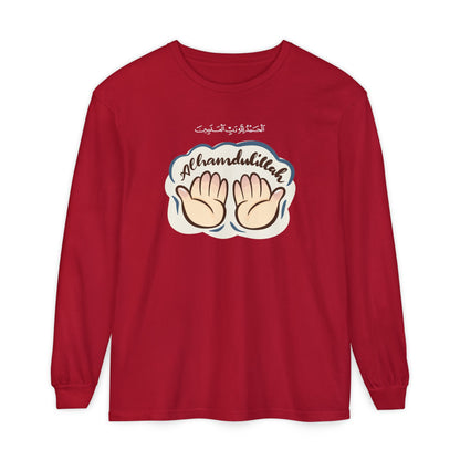 Alhamdulillah Graphic Tee Long-Sleeve T-Shirt - Alhamdulillah Arabic Calligraphy Islamic Unisex Tee