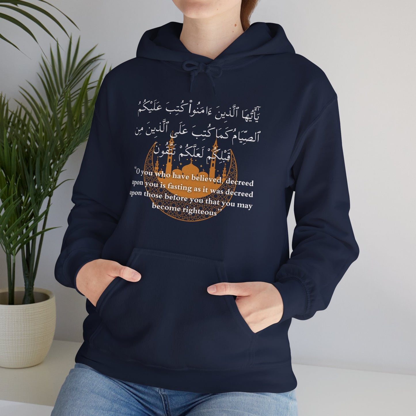 Islamic Ramadan Fasting Hoodie - Arabic Calligraphy Islamic Unisex Hoodie