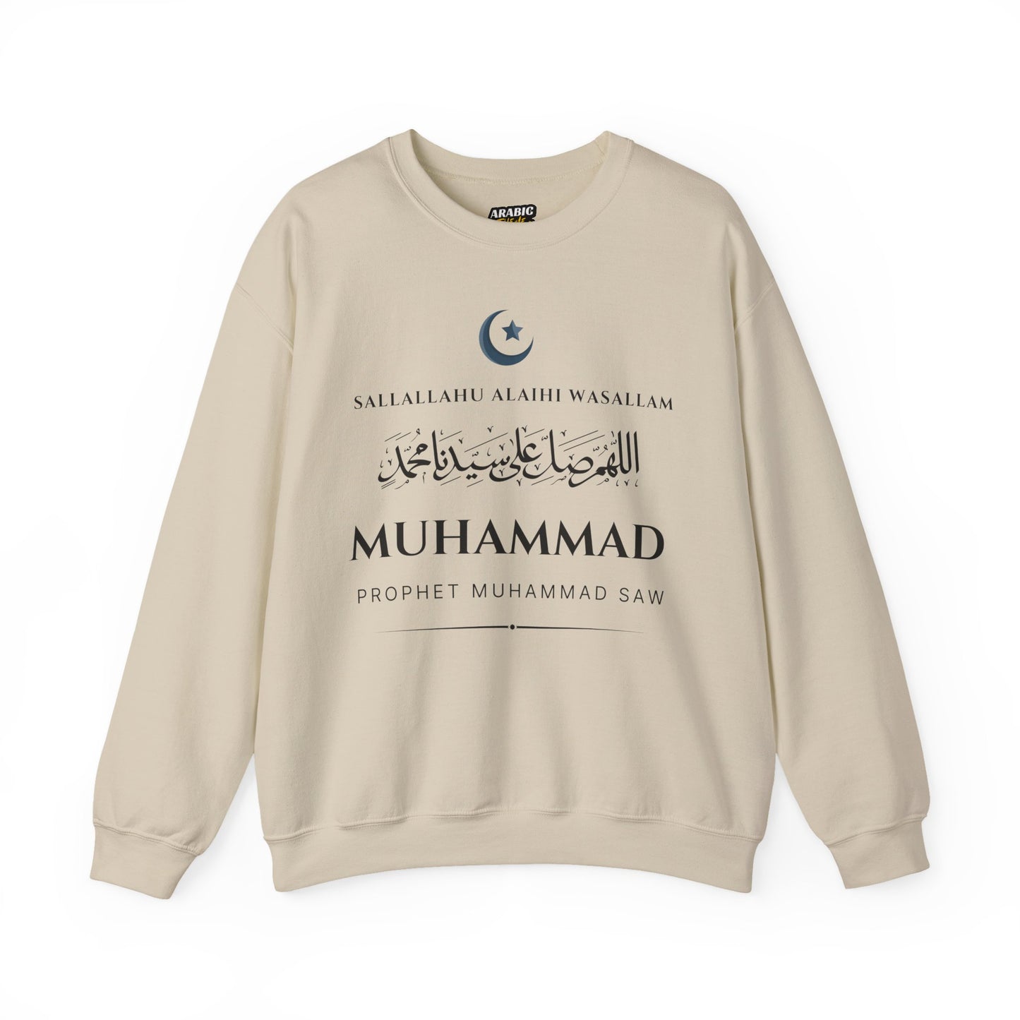 Prophet Muhammad SAW Typographic Sweatshirt - Cozy Soft Cotton Arabic Calligraphy Unisex Sweatshirt