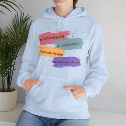 Zikr Dhikr Typographic Hoodie - Colorful Cozy Soft Cotton Unisex Hoodie