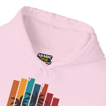 Salam Vibes Palm Tree Graphic Hoodie - Cozy Soft Cotton Graphic Unisex Hoodie