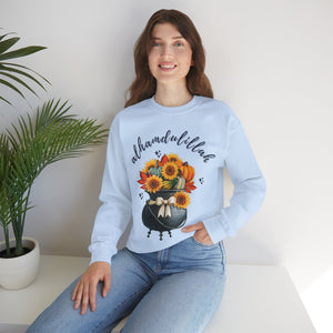Alhamdulillah Classic Pot Floral Gratitude Graphic Sweatshirt - Alhamdulillah Typography Islamic Unisex Sweatshirt