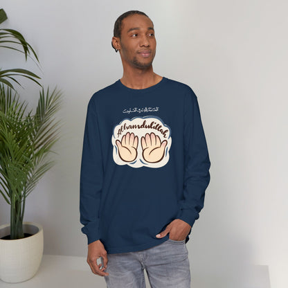 Alhamdulillah Graphic Tee Long-Sleeve T-Shirt - Alhamdulillah Arabic Calligraphy Islamic Unisex Tee