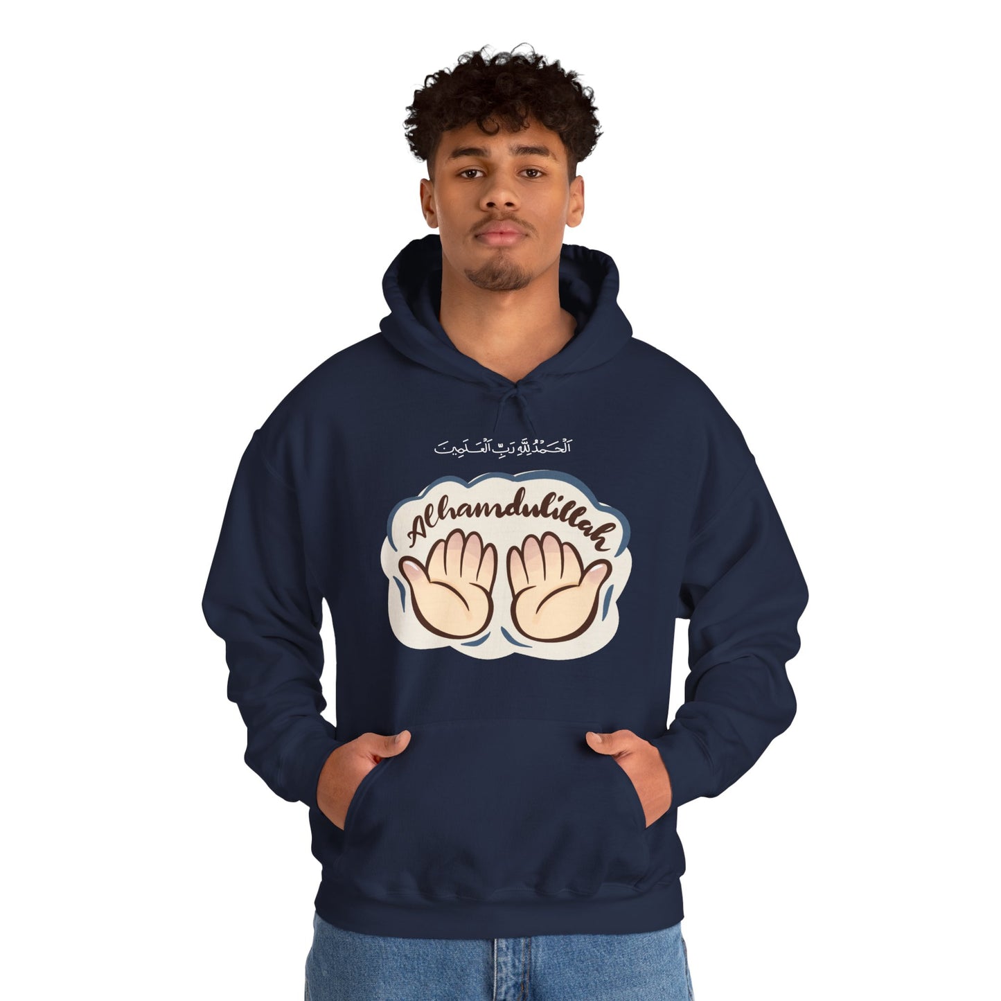Alhamdulillah Graphic Hoodie - Alhamdulillah Arabic Calligraphy Islamic Unisex Hoodie