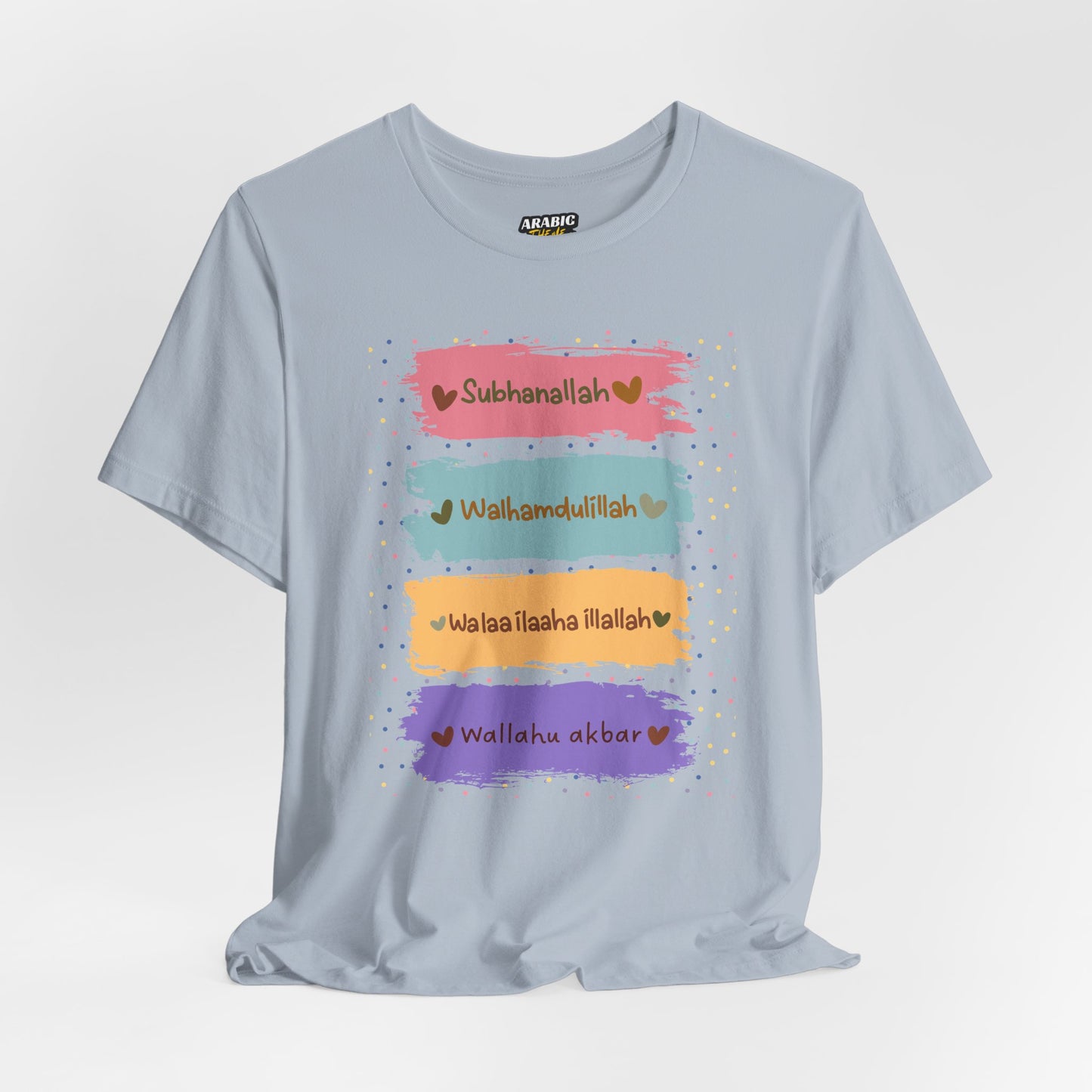 Zikr Dhikr Typographic Tee T-Shirt - Colorful Cozy Soft Cotton Unisex Tee