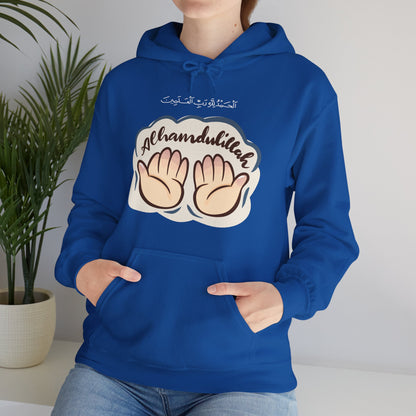 Alhamdulillah Graphic Hoodie - Alhamdulillah Arabic Calligraphy Islamic Unisex Hoodie