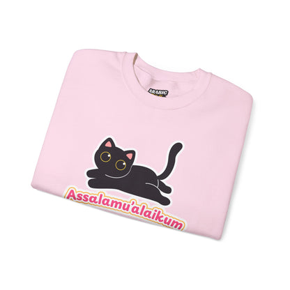 Assalamualaikum Typographic Sweatshirt - Cute Black Cat Graphic Cozy Soft Cotton Unisex Sweatshirt