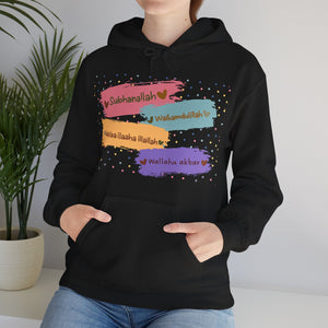 Zikr Dhikr Typographic Hoodie - Colorful Cozy Soft Cotton Unisex Hoodie
