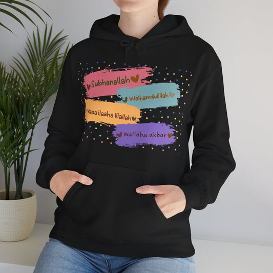 Zikr Dhikr Typographic Hoodie - Colorful Cozy Soft Cotton Unisex Hoodie