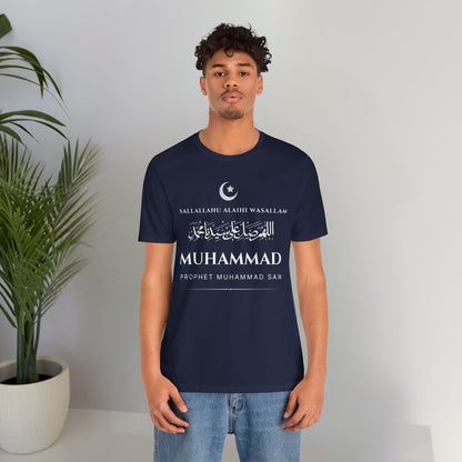 Prophet Muhammad SAW Typographic Tee T-Shirt - Cozy Soft Cotton Arabic Calligraphy Unisex Tee