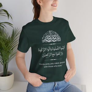 Firmly Pray, Pay zakat, and Bow with those who bow T-Shirt - Arabic Calligraphy Islamic Unisex Tee
