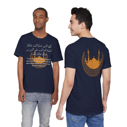 Islamic Ramadan Fasting T-Shirt - Arabic Calligraphy Islamic Unisex Tee