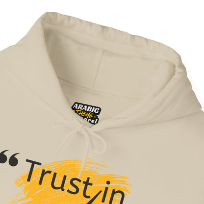Trust in Allah Graphic Tee Hoodie - Trust in Allah Typography Islamic Unisex Hoodie