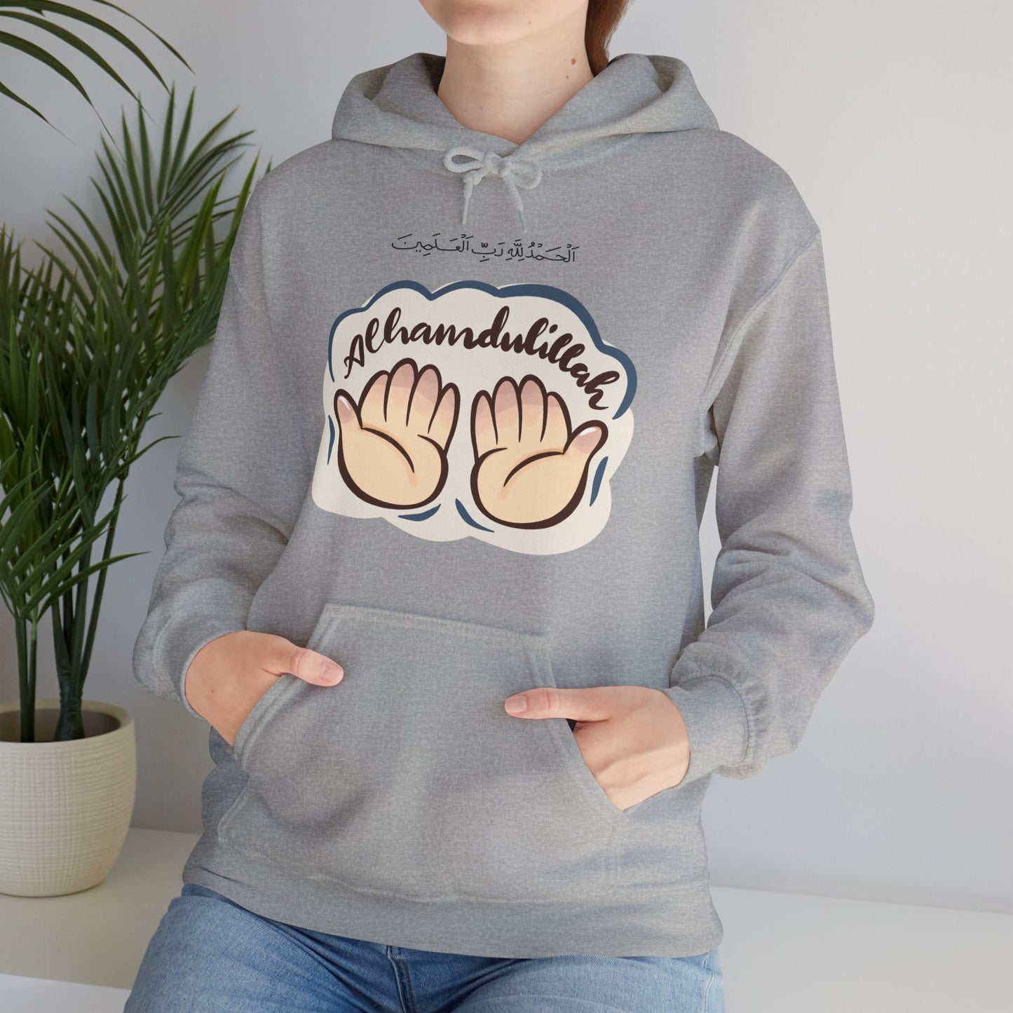 Alhamdulillah Graphic Hoodie - Alhamdulillah Arabic Calligraphy Islamic Unisex Hoodie