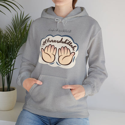 Alhamdulillah Graphic Hoodie - Alhamdulillah Arabic Calligraphy Islamic Unisex Hoodie