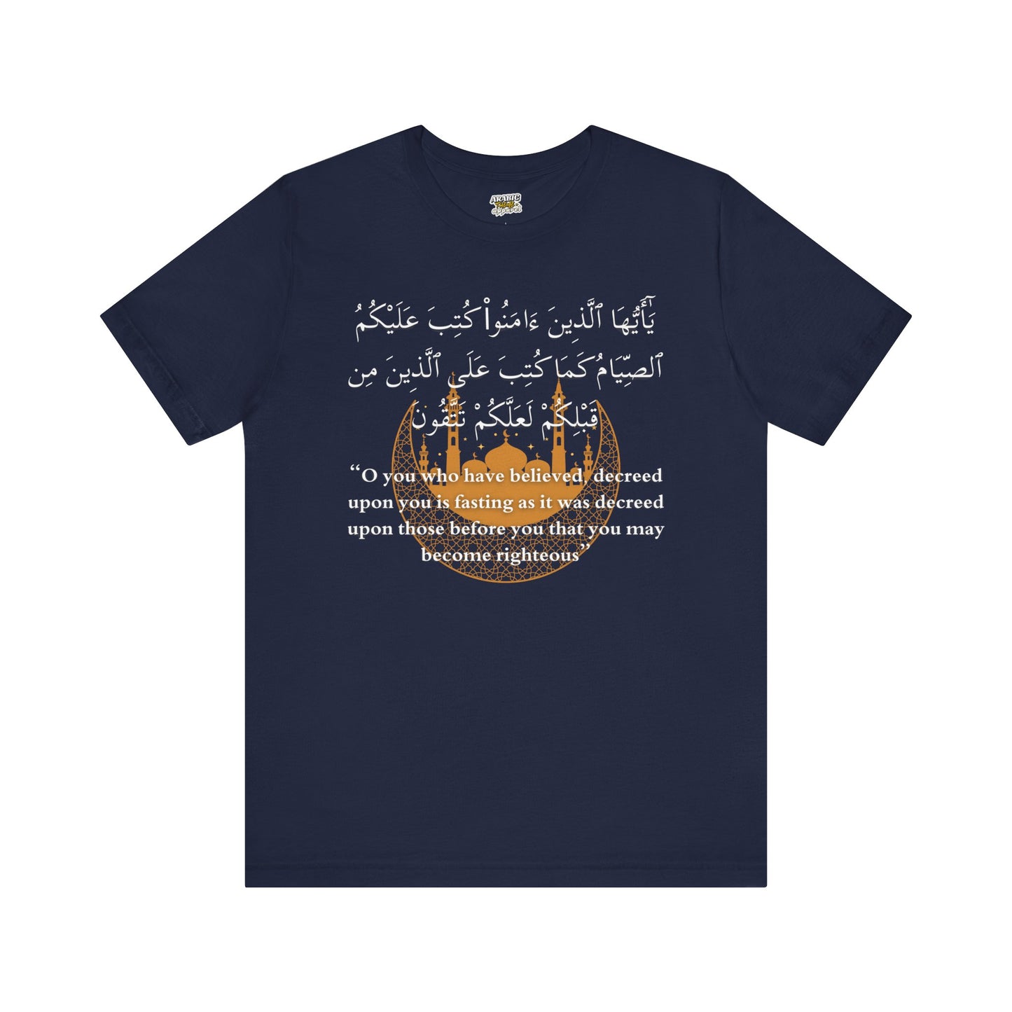 Islamic Ramadan Fasting T-Shirt - Arabic Calligraphy Islamic Unisex Tee
