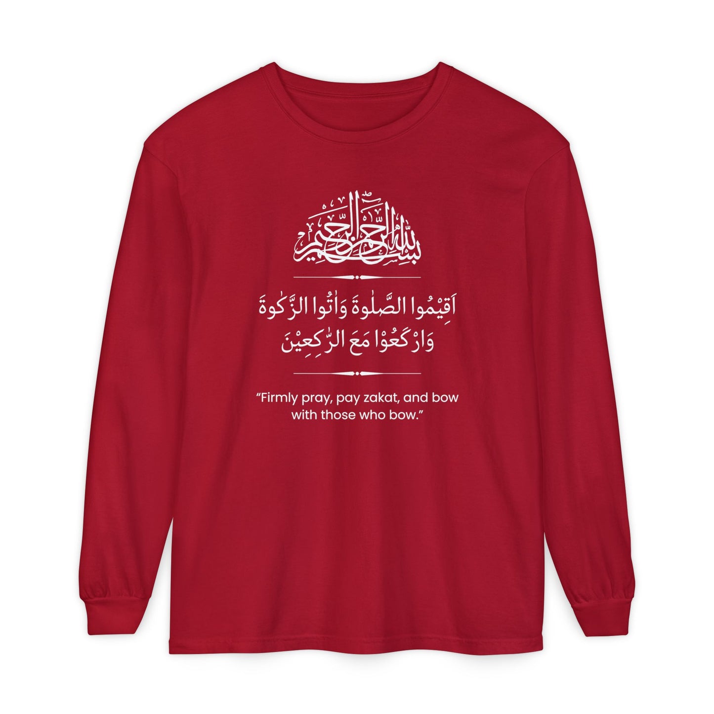 Firmly Pray, Pay zakat, and Bow with those who bow Long-Sleeve T-Shirt - Arabic Calligraphy Islamic Unisex Long-Sleeve Tee