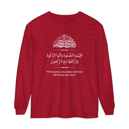 Firmly Pray, Pay zakat, and Bow with those who bow Long-Sleeve T-Shirt - Arabic Calligraphy Islamic Unisex Long-Sleeve Tee
