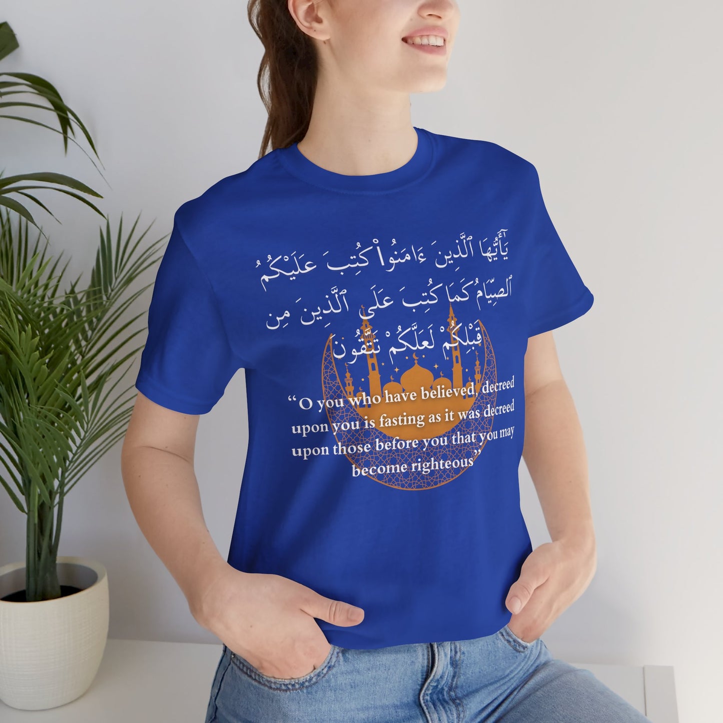 Islamic Ramadan Fasting T-Shirt - Arabic Calligraphy Islamic Unisex Tee