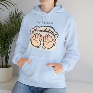 Alhamdulillah Graphic Hoodie - Alhamdulillah Arabic Calligraphy Islamic Unisex Hoodie