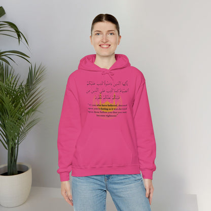 Islamic Ramadan Fasting Hoodie - Arabic Calligraphy Islamic Unisex Hoodie