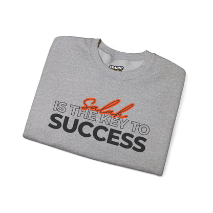 Salah is the Key to Success Typographic Sweatshirt - Cozy Soft Cotton Unisex Statement Sweatshirt