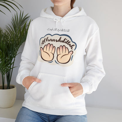 Alhamdulillah Graphic Hoodie - Alhamdulillah Arabic Calligraphy Islamic Unisex Hoodie