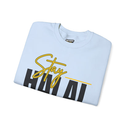 Stay Halal Graphic Sweatshirt - Soft Cozy Stay Halal Graphic Unisex Sweatshirt