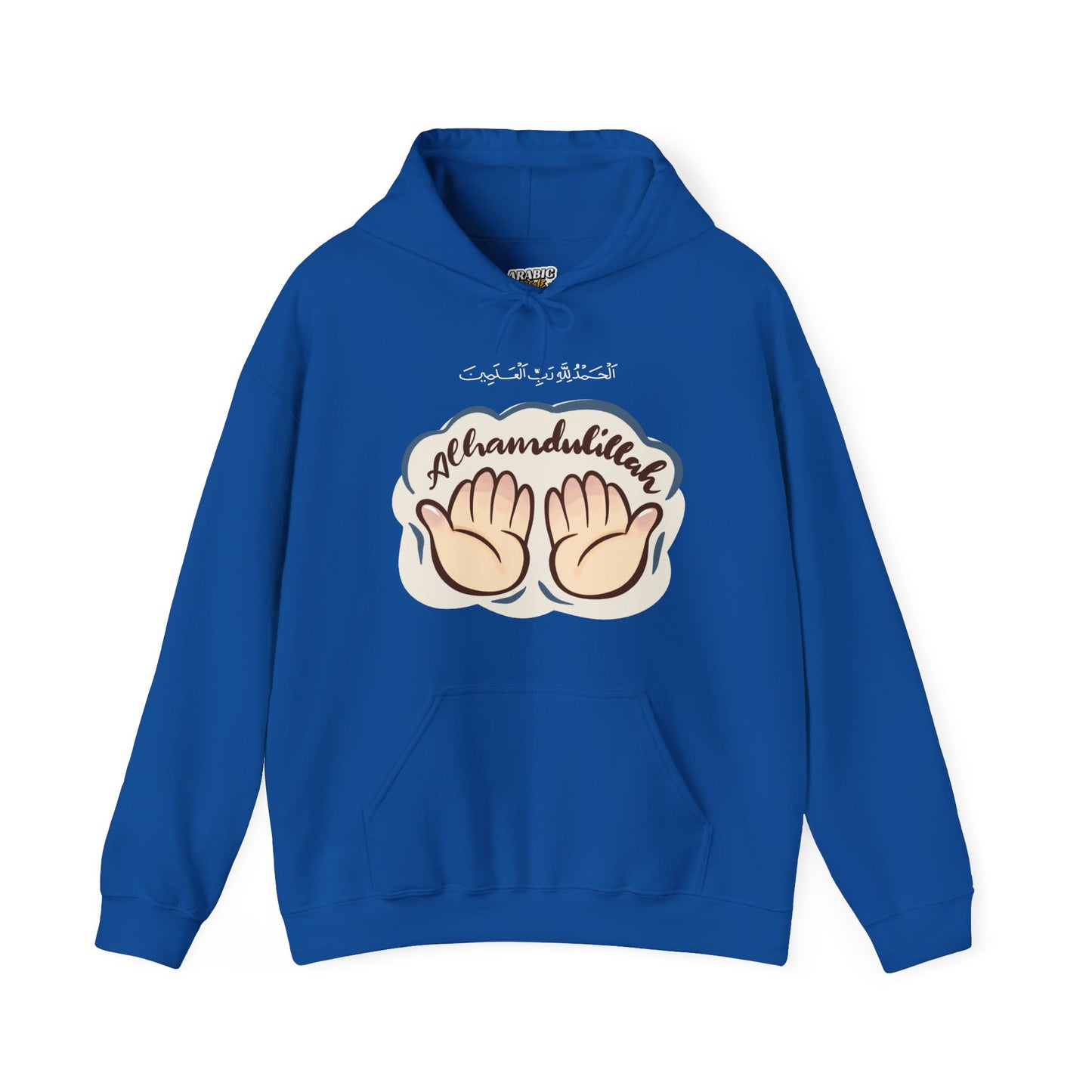 Alhamdulillah Graphic Hoodie - Alhamdulillah Arabic Calligraphy Islamic Unisex Hoodie