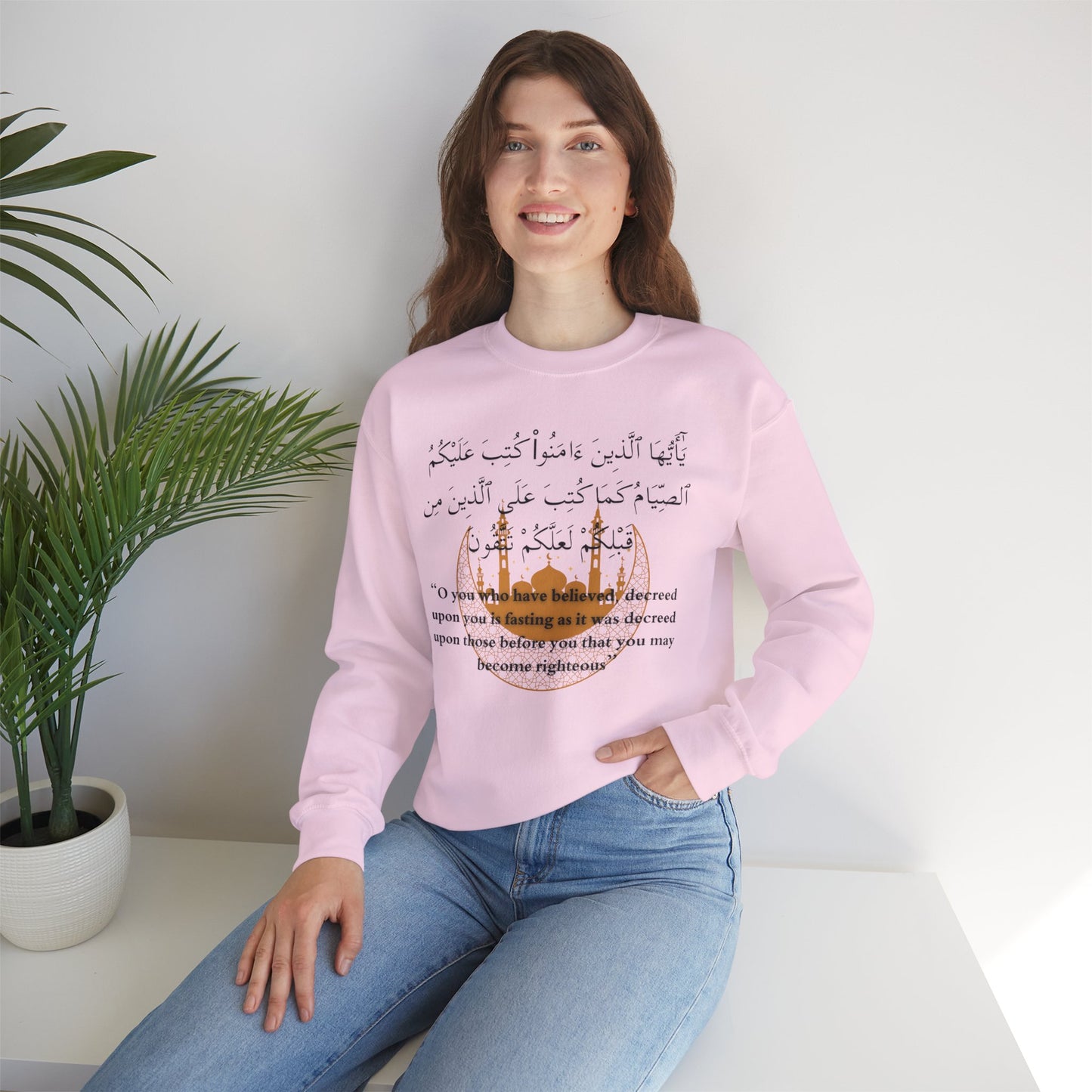 Islamic Ramadan Fasting Sweatshirt - Arabic Calligraphy Islamic Unisex Sweatshirt