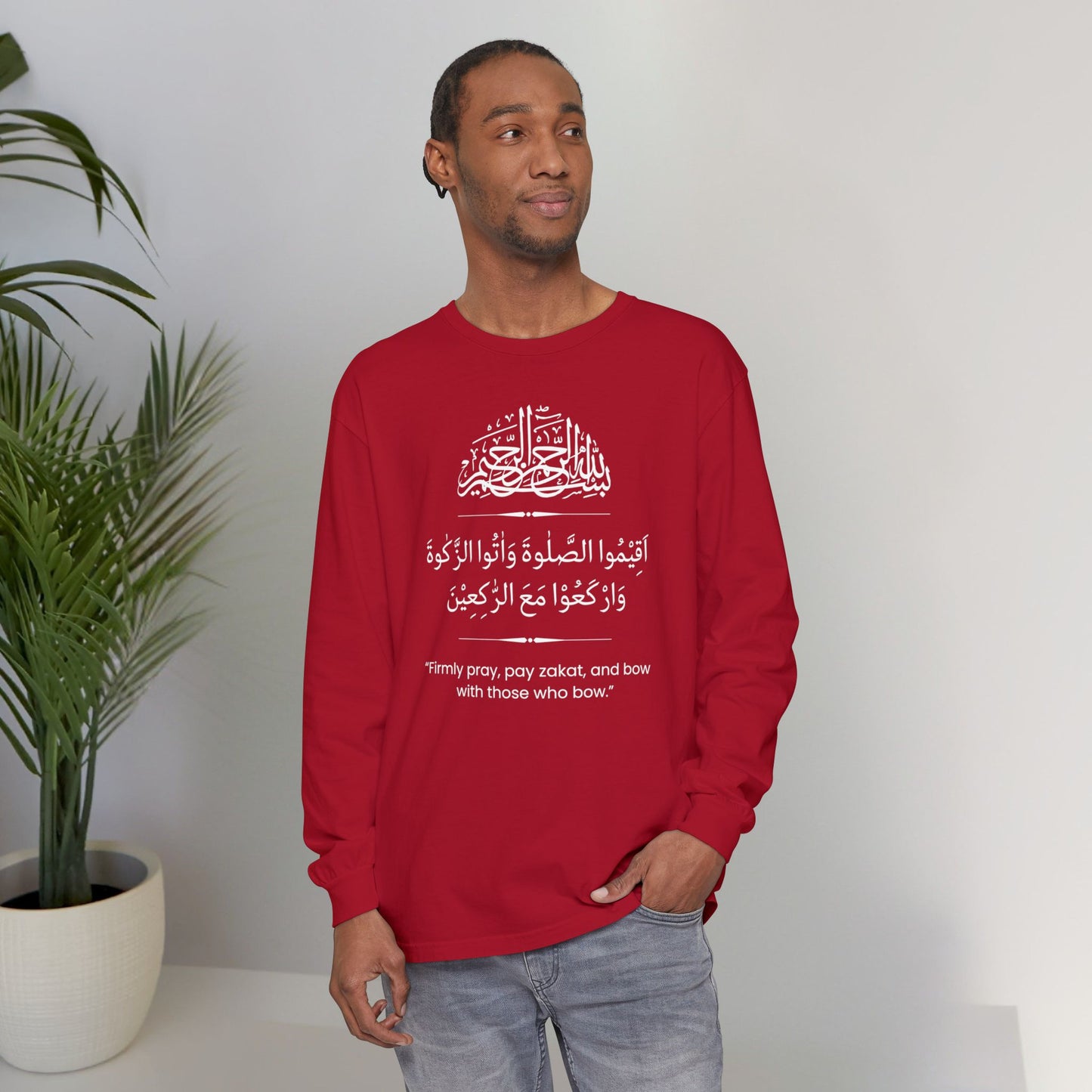 Firmly Pray, Pay zakat, and Bow with those who bow Long-Sleeve T-Shirt - Arabic Calligraphy Islamic Unisex Long-Sleeve Tee