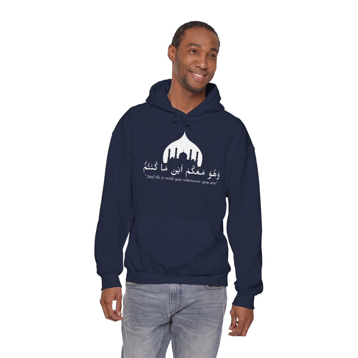 And He is with you wherever you are Hoodie - Arabic Calligraphy Islamic Unisex Hoodie