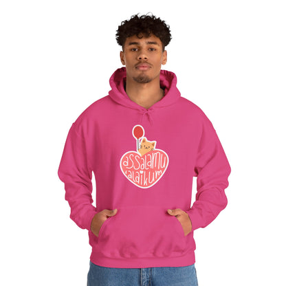 Assalamualaikum Typographic Hoodie - Cute Cat Heart Balloon Graphic Cozy Soft Cotton Unisex Hoodie