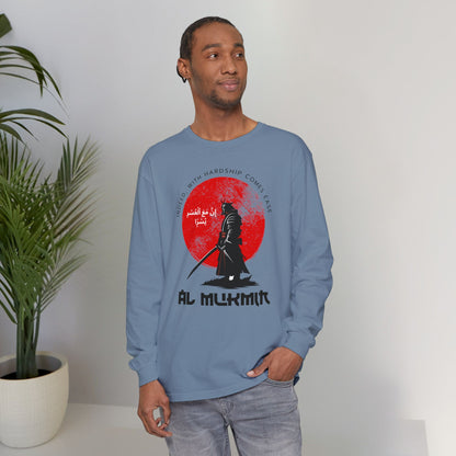 Indeed with Hardship Comes Ease Typographic Long Sleeve Tee T-Shirt - Cozy Soft Cotton Unisex Samurai Statement Long Sleeve Tee