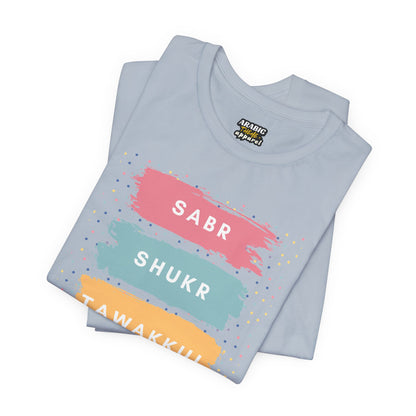 Sabr Shukr Tawakkul Dua Typographic Tee T-Shirt - Colorful Cozy Soft Cotton Unisex Tee