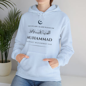 Prophet Muhammad SAW Typographic Hoodie - Cozy Soft Cotton Arabic Calligraphy Unisex Hoodie