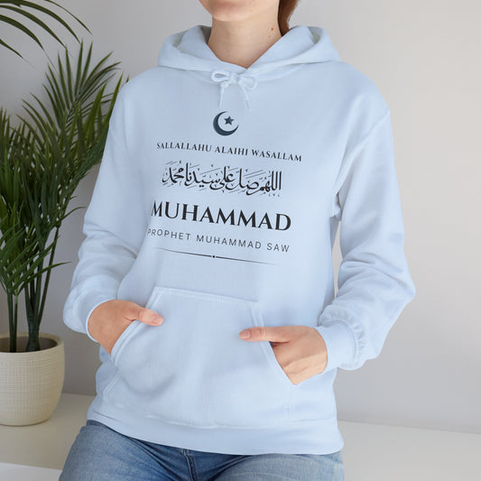 Prophet Muhammad SAW Typographic Hoodie - Cozy Soft Cotton Arabic Calligraphy Unisex Hoodie