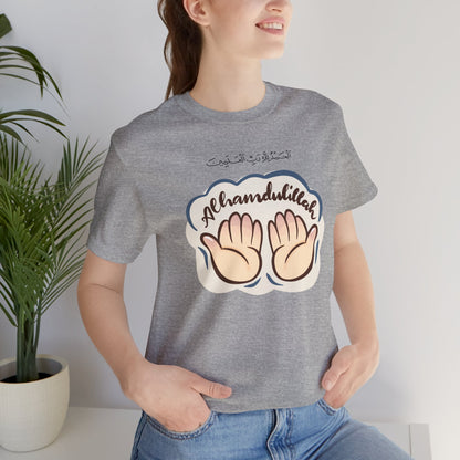 Alhamdulillah Graphic Tee T-Shirt - Alhamdulillah Arabic Calligraphy Islamic Unisex Tee