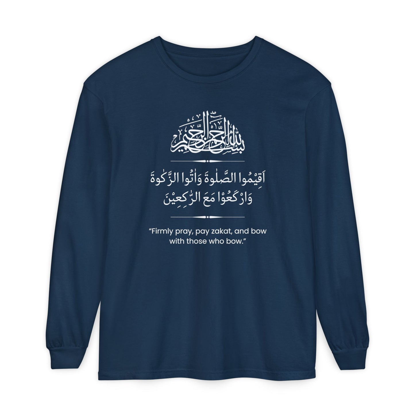 Firmly Pray, Pay zakat, and Bow with those who bow Long-Sleeve T-Shirt - Arabic Calligraphy Islamic Unisex Long-Sleeve Tee