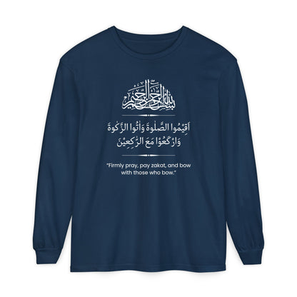 Firmly Pray, Pay zakat, and Bow with those who bow Long-Sleeve T-Shirt - Arabic Calligraphy Islamic Unisex Long-Sleeve Tee