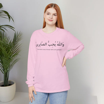 And Allah loves those who are patient Long Sleeve T-Shirt - Arabic Calligraphy Islamic Unisex Tee