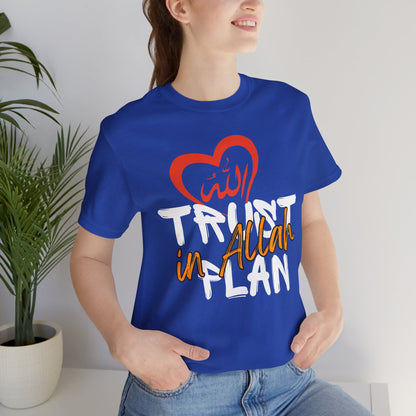 Trust in Allah's Plan Typographic Tee T-Shirt - Tawakkul Cozy Soft Cotton Unisex Tee