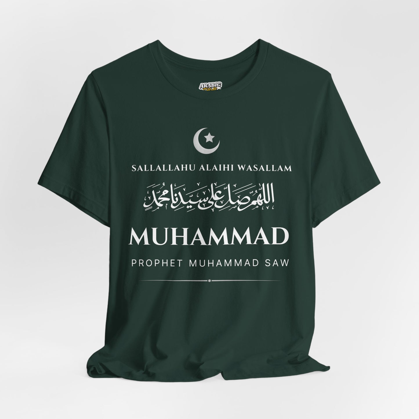 Prophet Muhammad SAW Typographic Tee T-Shirt - Cozy Soft Cotton Arabic Calligraphy Unisex Tee