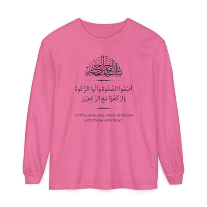 Firmly Pray, Pay zakat, and Bow with those who bow Long-Sleeve T-Shirt - Arabic Calligraphy Islamic Unisex Long-Sleeve Tee