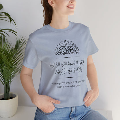 Firmly Pray, Pay zakat, and Bow with those who bow T-Shirt - Arabic Calligraphy Islamic Unisex Tee