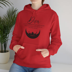 Islamic Muslim Dua Supplication Invocation Hoodie - Arabic Calligraphy Islamic Unisex Hoodie