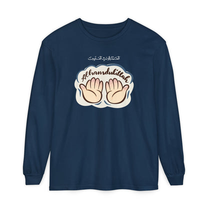 Alhamdulillah Graphic Tee Long-Sleeve T-Shirt - Alhamdulillah Arabic Calligraphy Islamic Unisex Tee