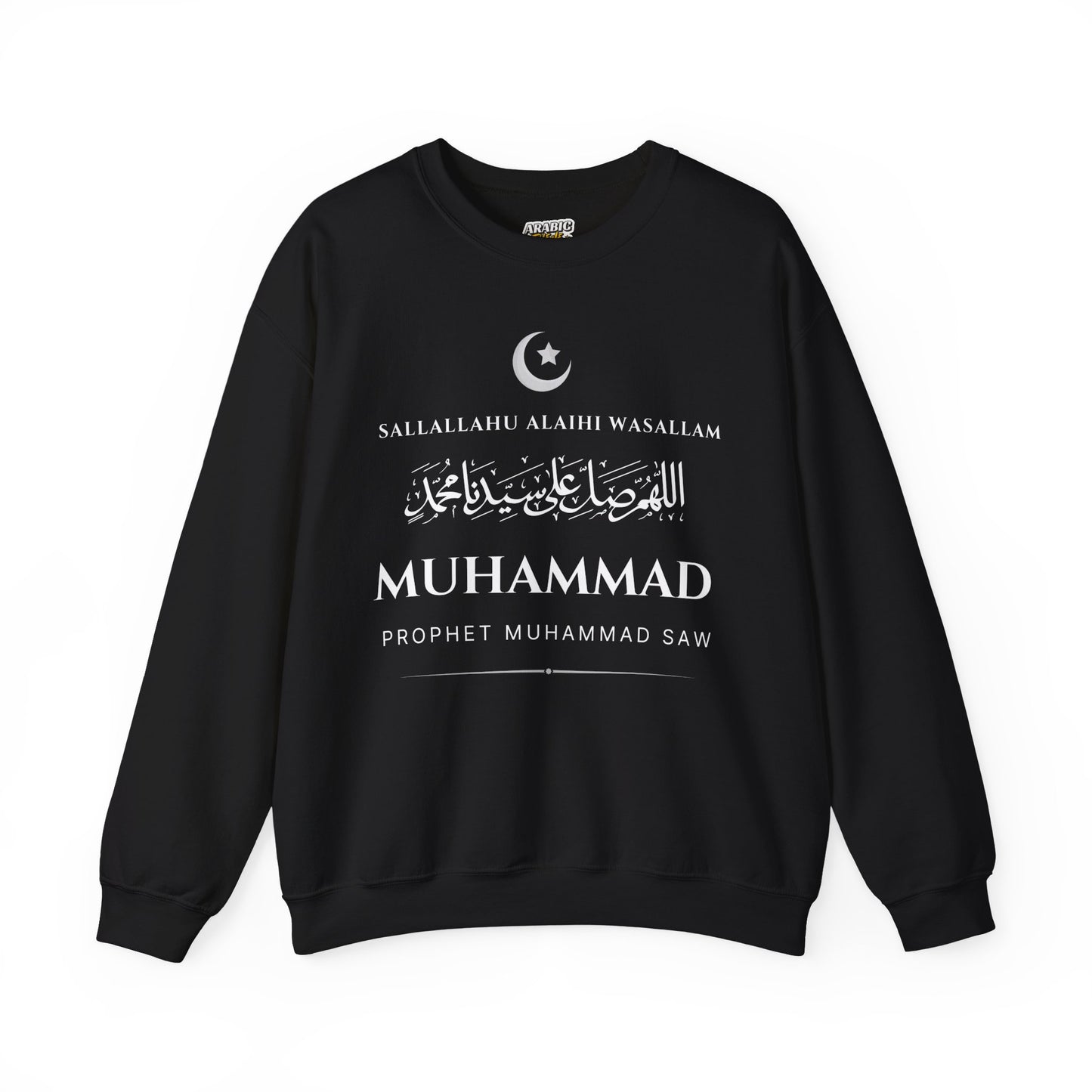Prophet Muhammad SAW Typographic Sweatshirt - Cozy Soft Cotton Arabic Calligraphy Unisex Sweatshirt
